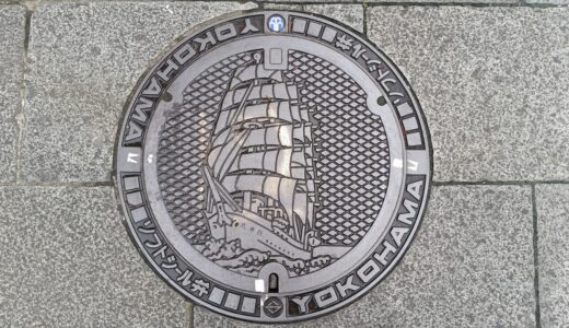 lid, yokohama, drain lid, metal, city, sewerage, drain, steel, cover, manhole, drainage, pavement, hatch, sewage, manhole, manhole, manhole, manhole, manhole, drainage, drainage, sewage